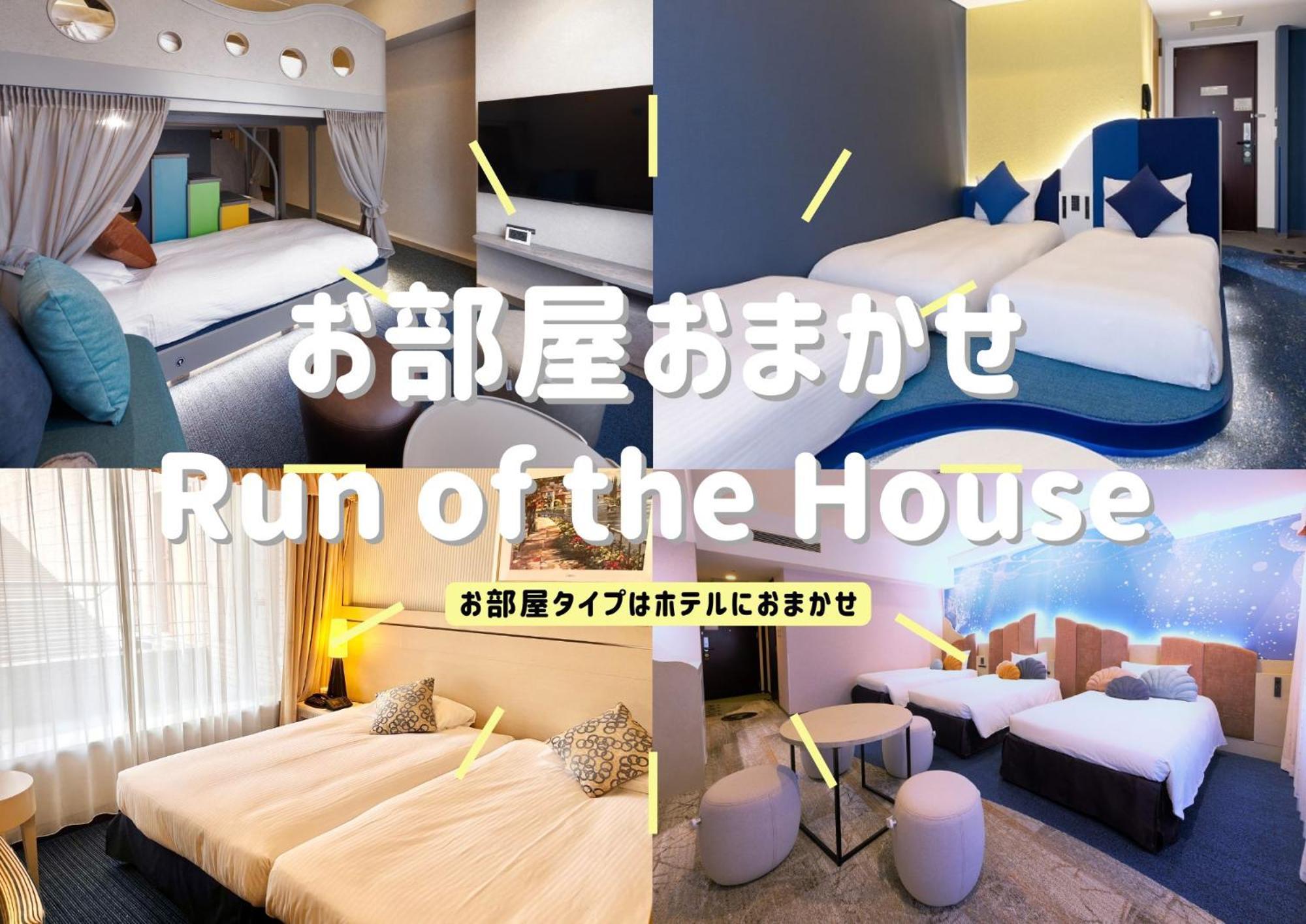 Hotel Keihan Universal Tower Osaka Eksteriør billede